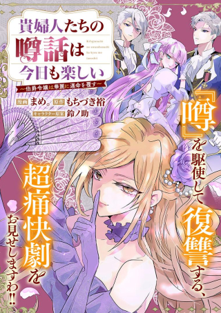 ジャガーン