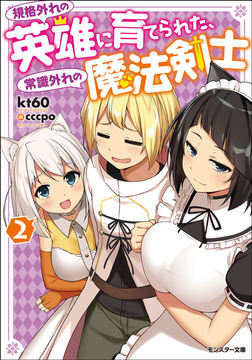 ジャガーン