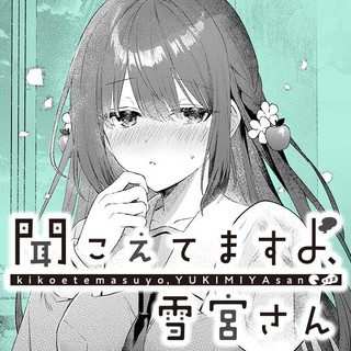 ジャガーン