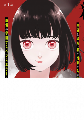ワンピース