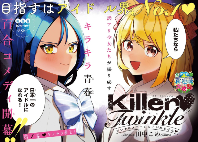 ジャガーン