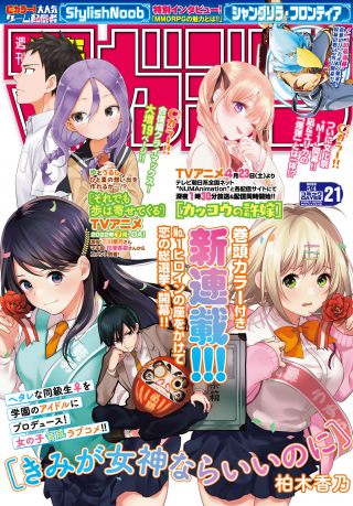 ジャガーン