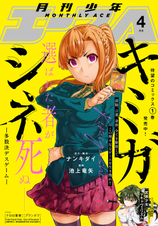 ジャガーン