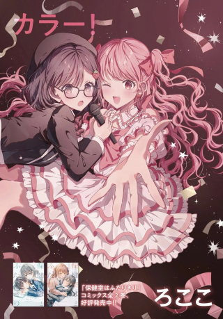 ワンピース