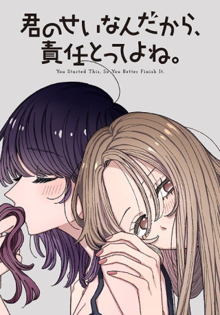 ジャガーン