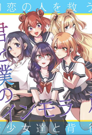 ジャガーン