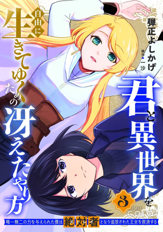 ジャガーン
