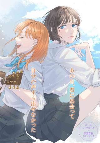 ワンピース