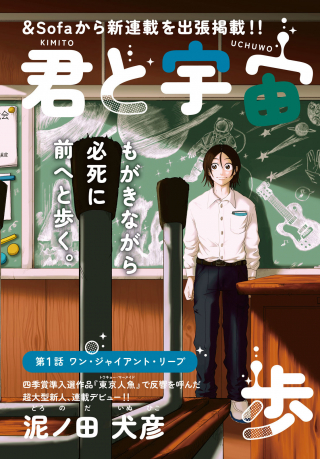 ジャガーン