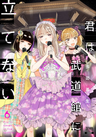 ジャガーン