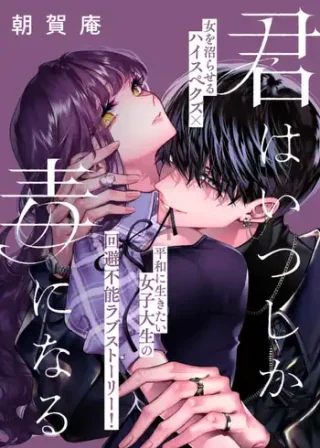 ワンピース