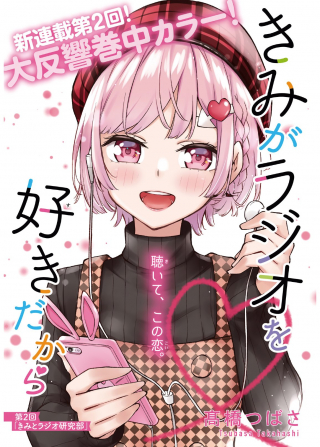 ジャガーン