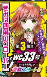 ジャガーン