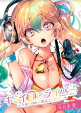 ジャガーン