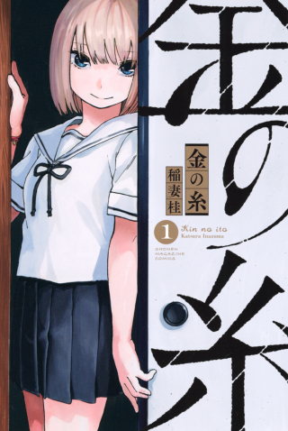 ジャガーン