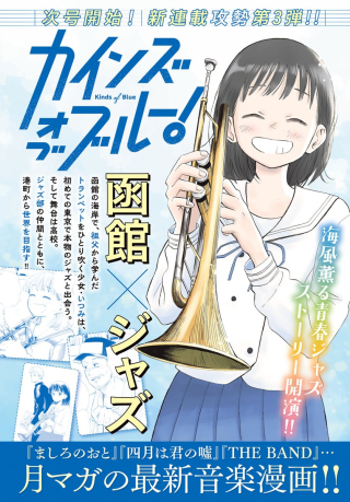 ジャガーン