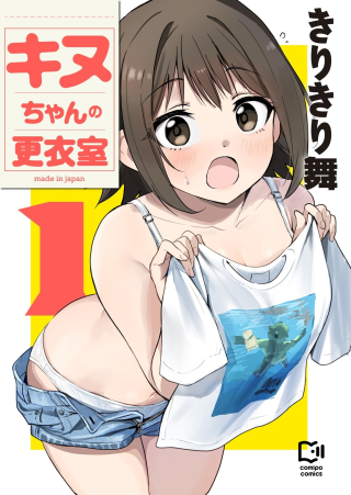 ジャガーン