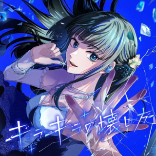 ジャガーン