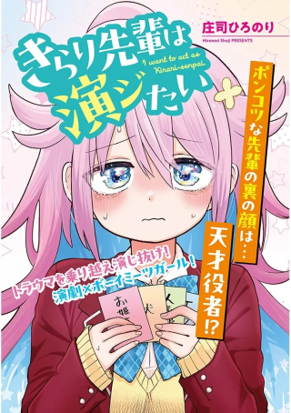 ワンピース