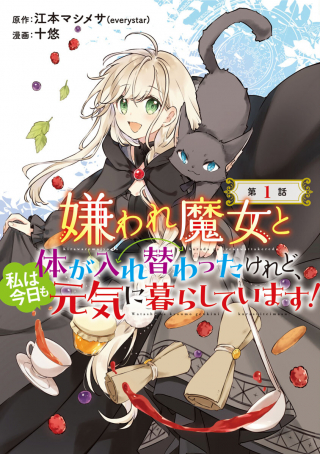 ジャガーン