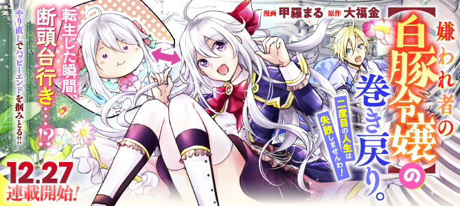 ジャガーン