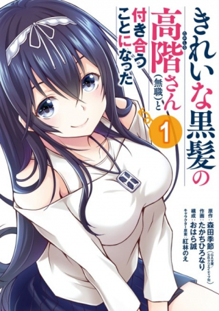 ジャガーン