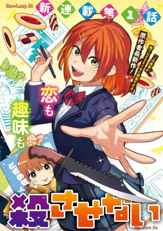 ワンピース
