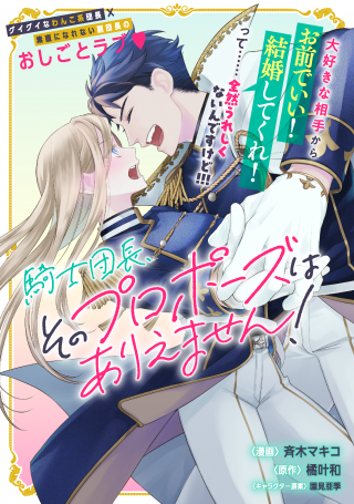 ジャガーン