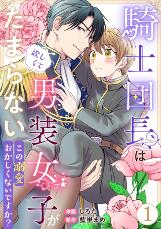 ジャガーン