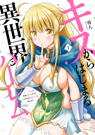 ジャガーン