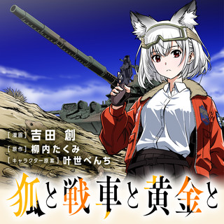 ワンピース