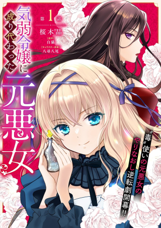 ワンピース