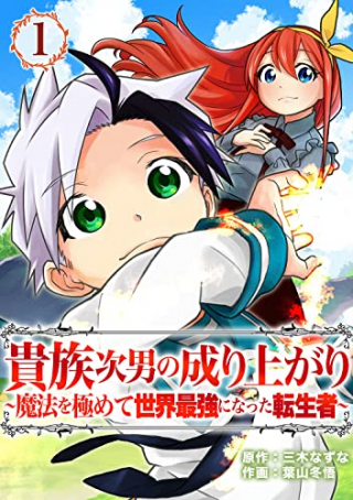 ジャガーン