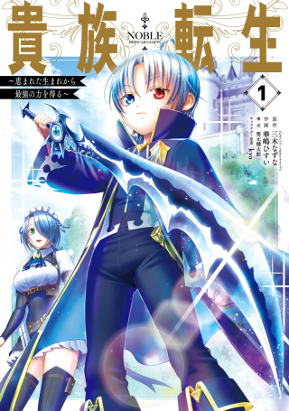 ジャガーン