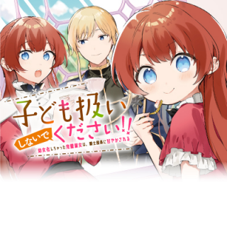ジャガーン