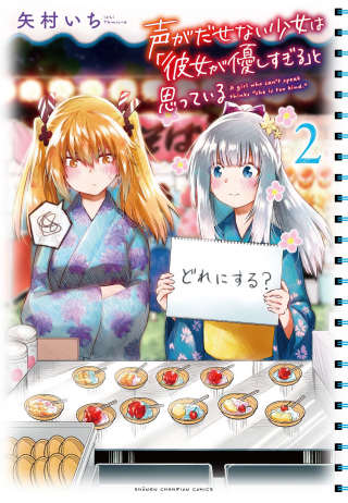 ジャガーン