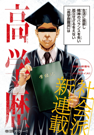ワンピース
