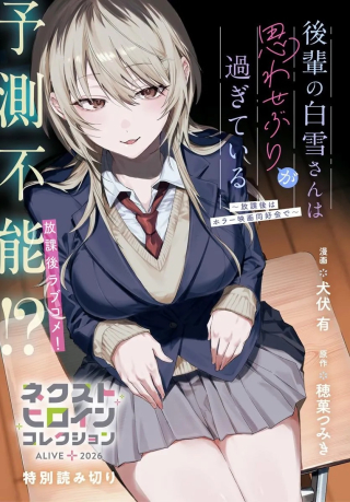 ジャガーン
