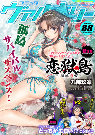 ジャガーン