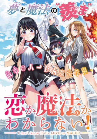 ジャガーン