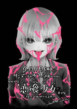 ワンピース