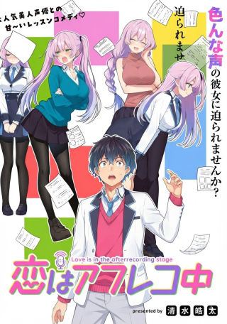 ジャガーン