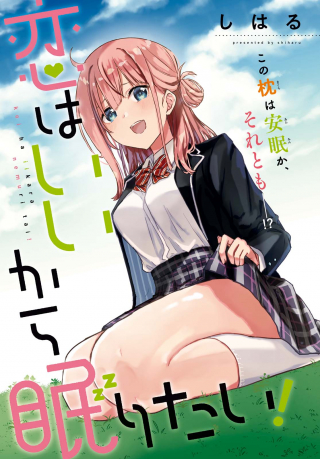 ジャガーン