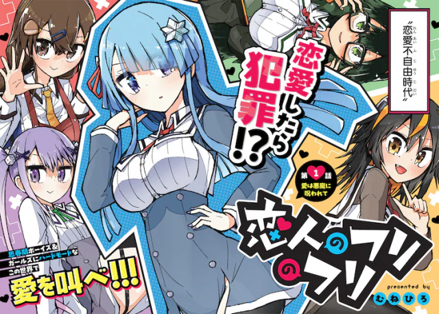 ジャガーン