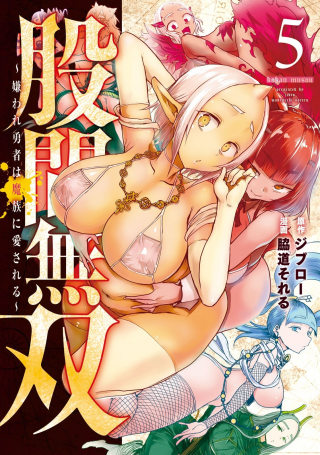 ジャガーン