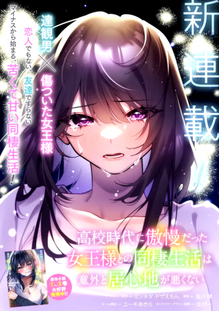 ジャガーン