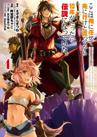 ジャガーン