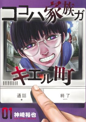 ワンピース
