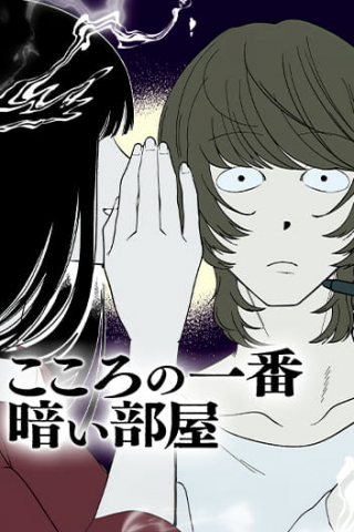 ジャガーン