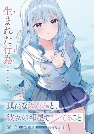ジャガーン